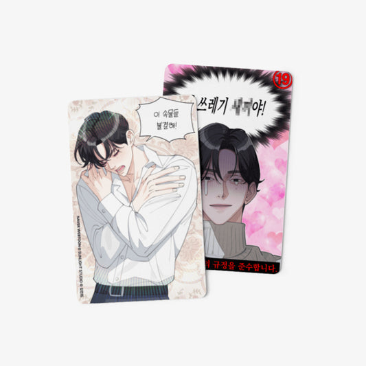 Iseop's Romance - Photocard