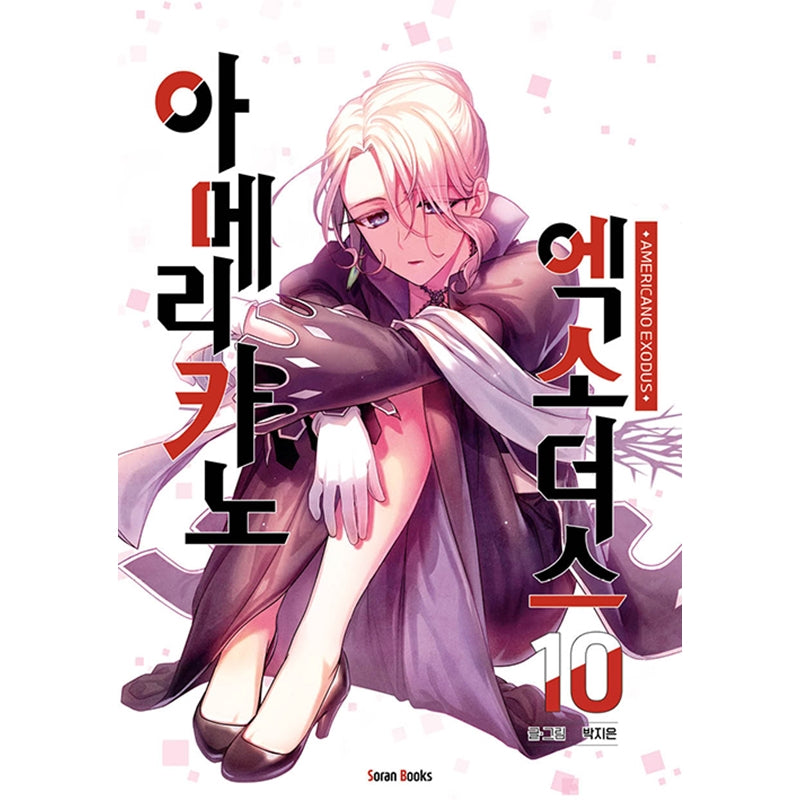 Americano Exodus - Manhwa