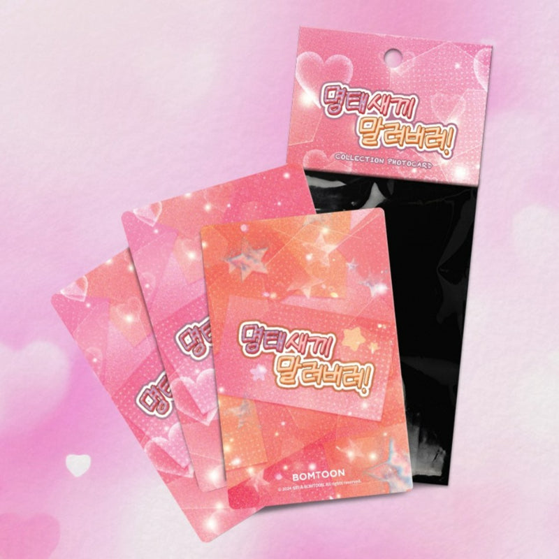 Hook, Line, and Sinker - Collection Photocards