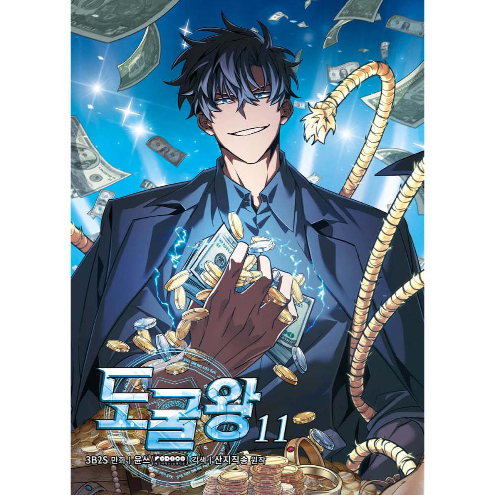 Tomb Raider King - Manhwa