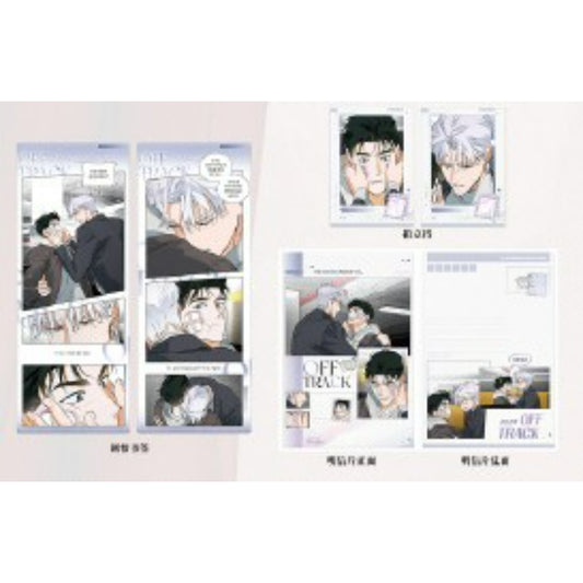 Off Track x March Monster - Are You Okay? Set