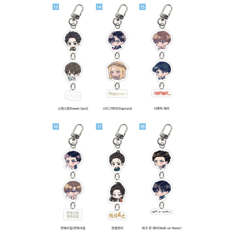 Audio Comics - 20th Anniversary Profile SD Acrylic Keyring