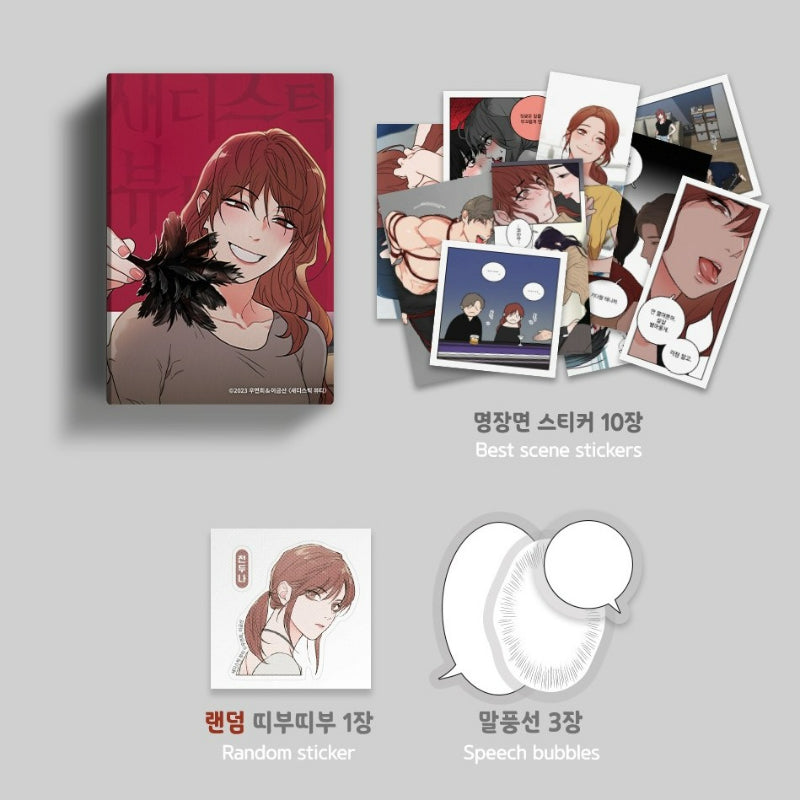 Sadistic Beauty - Collection Stickers