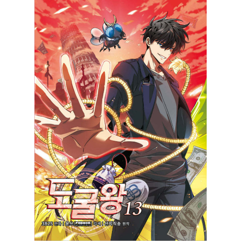 Tomb Raider King - Manhwa