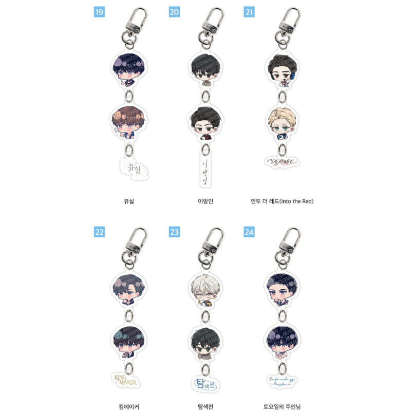 Audio Comics - 20th Anniversary Profile SD Acrylic Keyring