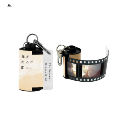The Summer Hikaru Died - Panoramic Film Keyring