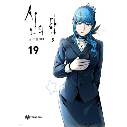 Tower of God - Manhwa