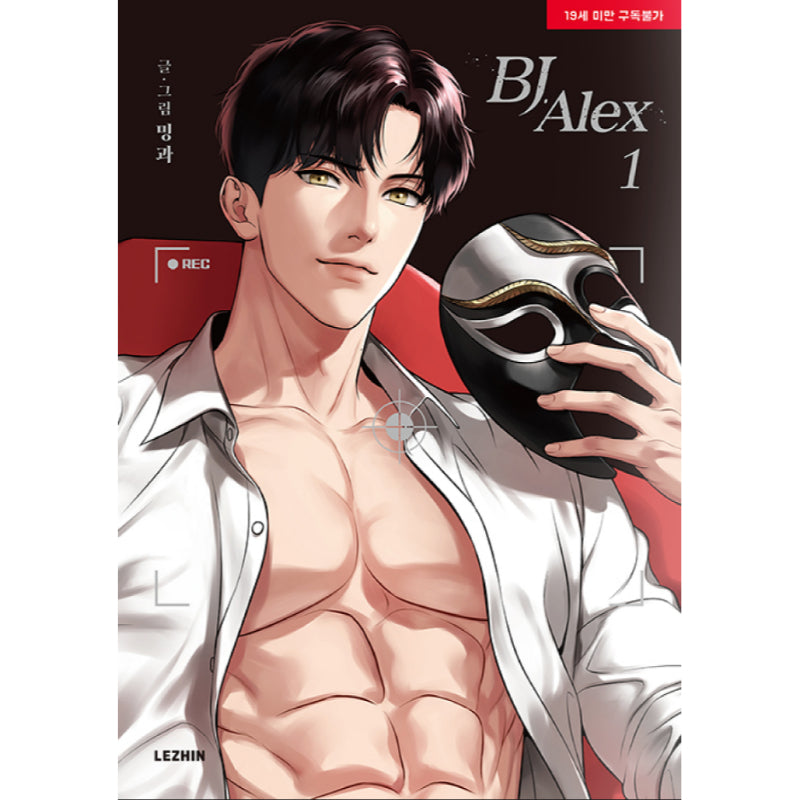 BJ Alex - Manhwa