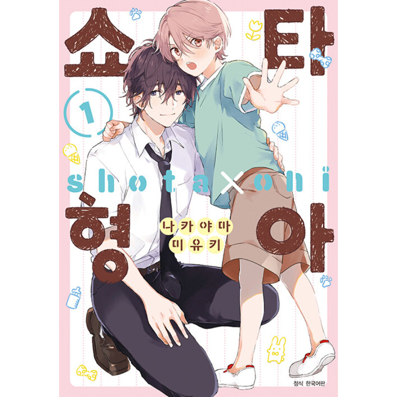 Shota Oni - Manhwa