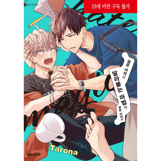 That Time I Got Stuck to the Guy I Hate - Manhwa