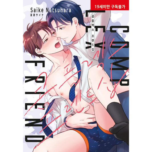Complex Friendship - Manhwa