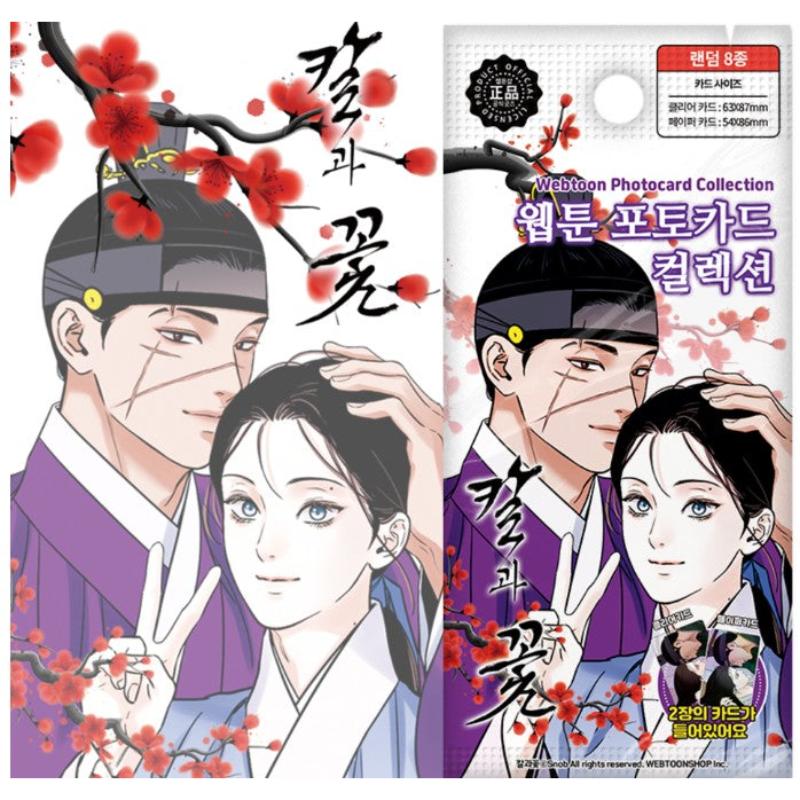 Steel Under Silk - Webtoon Photocard Collection