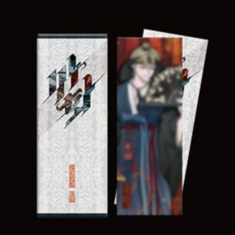 SAHWA - Lenticular Card