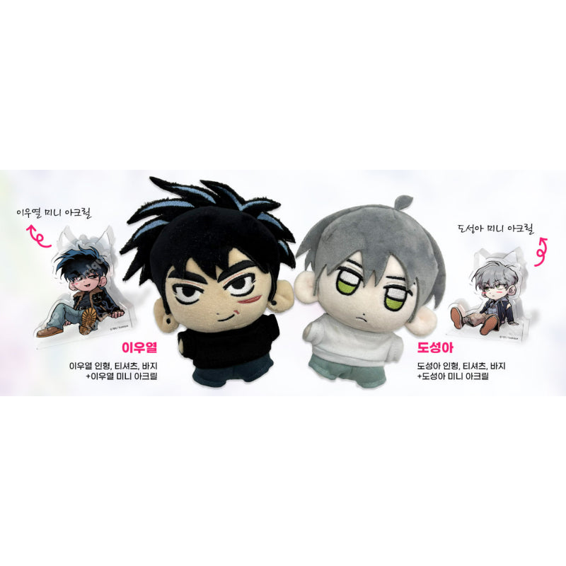 Killing Relationship - Wooyeol & Seongah 10cm Dolls