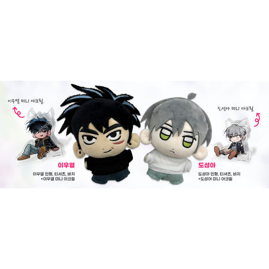 Killing Relationship - Wooyeol & Seongah 10cm Dolls