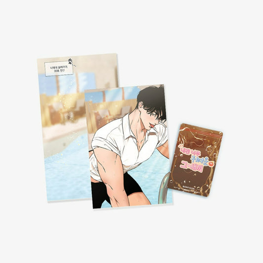 What a Catch! - Water Sensitive Paper Set SUMMER ver.