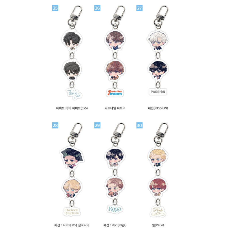 Audio Comics - 20th Anniversary Profile SD Acrylic Keyring