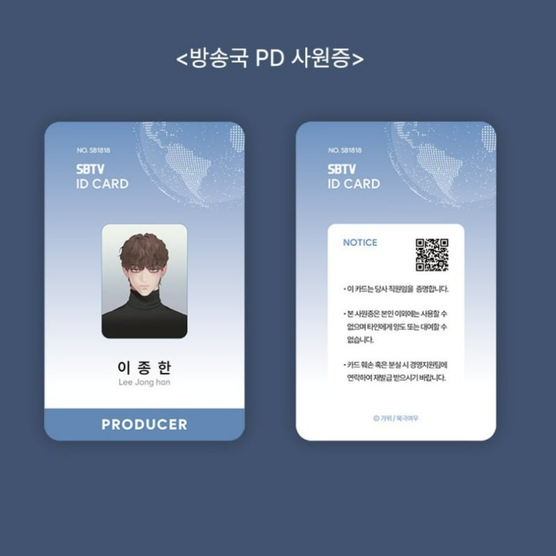 The King of Home Dating - PD Poket Set