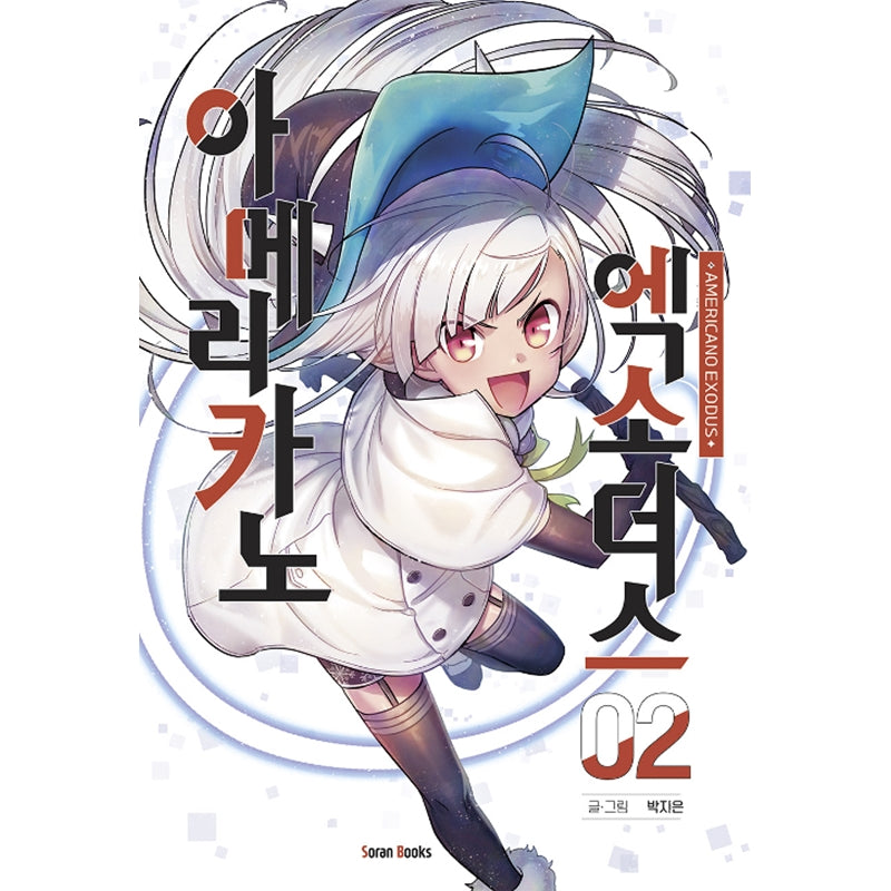Americano Exodus - Manhwa
