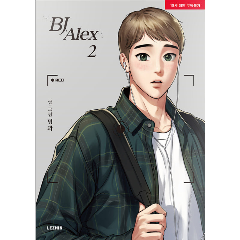 BJ Alex - Manhwa