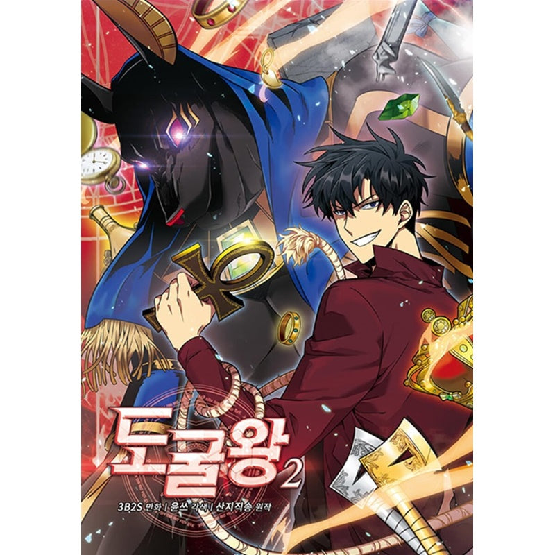 Tomb Raider King - Manhwa