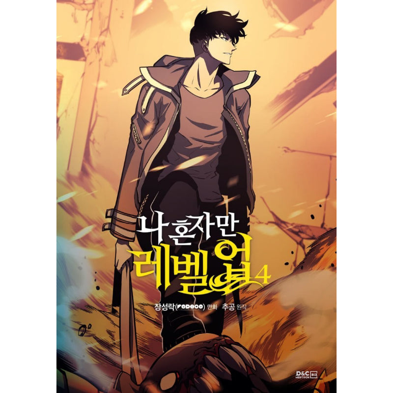Solo Leveling - Manhwa