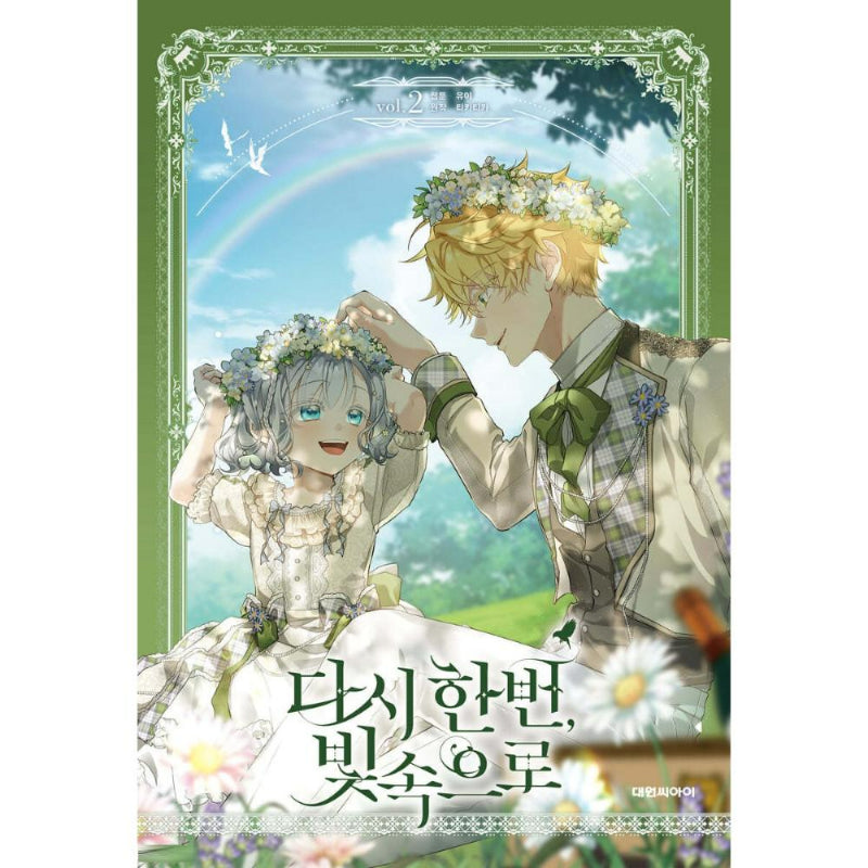 Into the Light Once Again - Manhwa