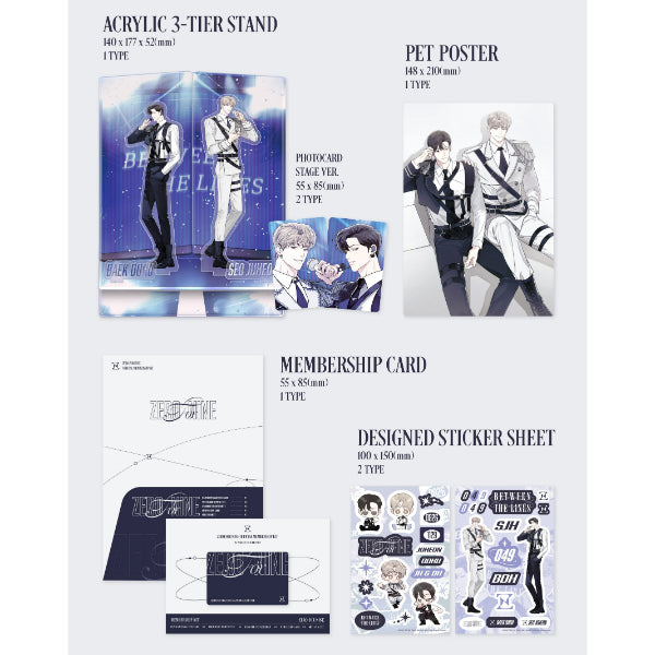 Between The Lines - 1ST World Tour Edition MD Box
