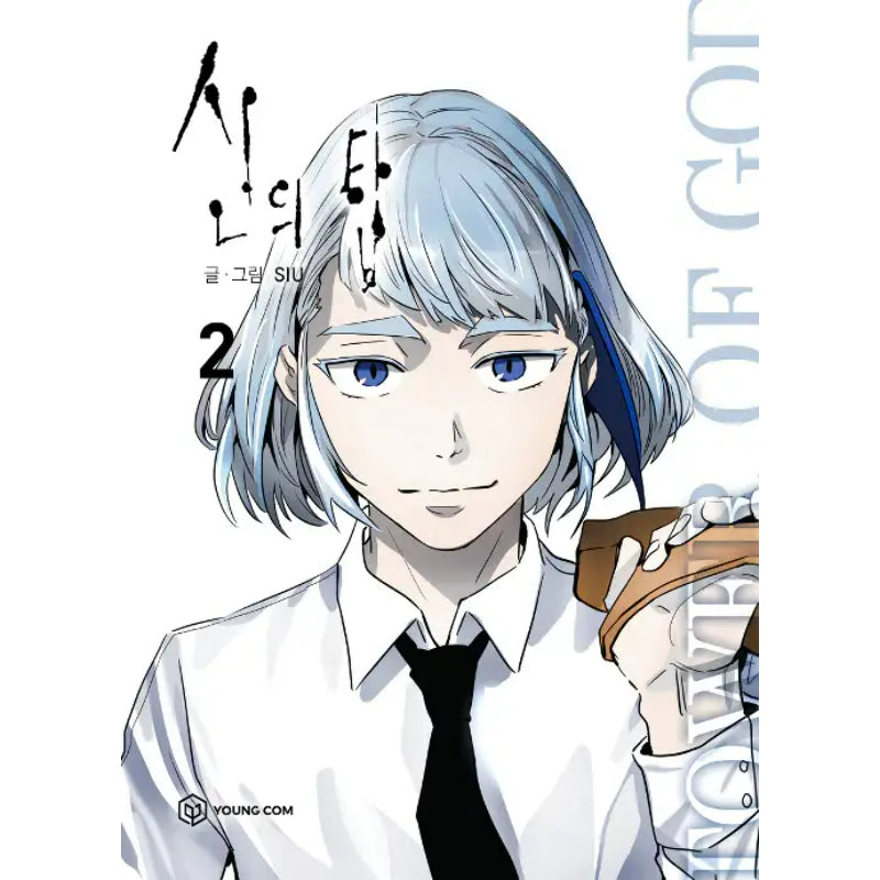 Tower of God - Manhwa
