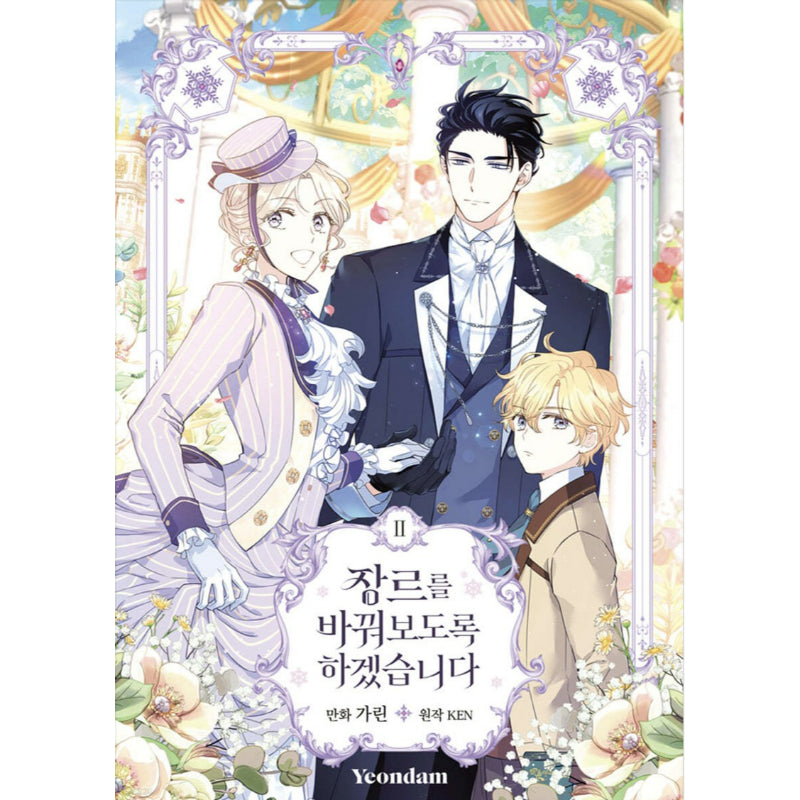 I Will Change the Genre - Manhwa