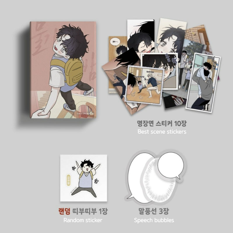 Low Tide in Twilight - Collection Stickers Vol.3