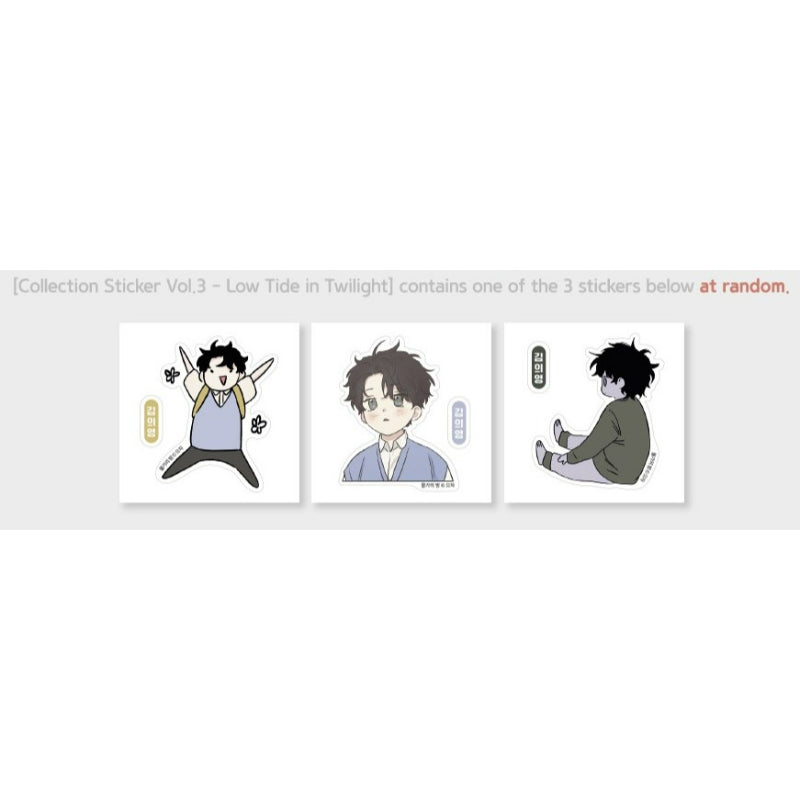 Low Tide in Twilight - Collection Stickers Vol.3