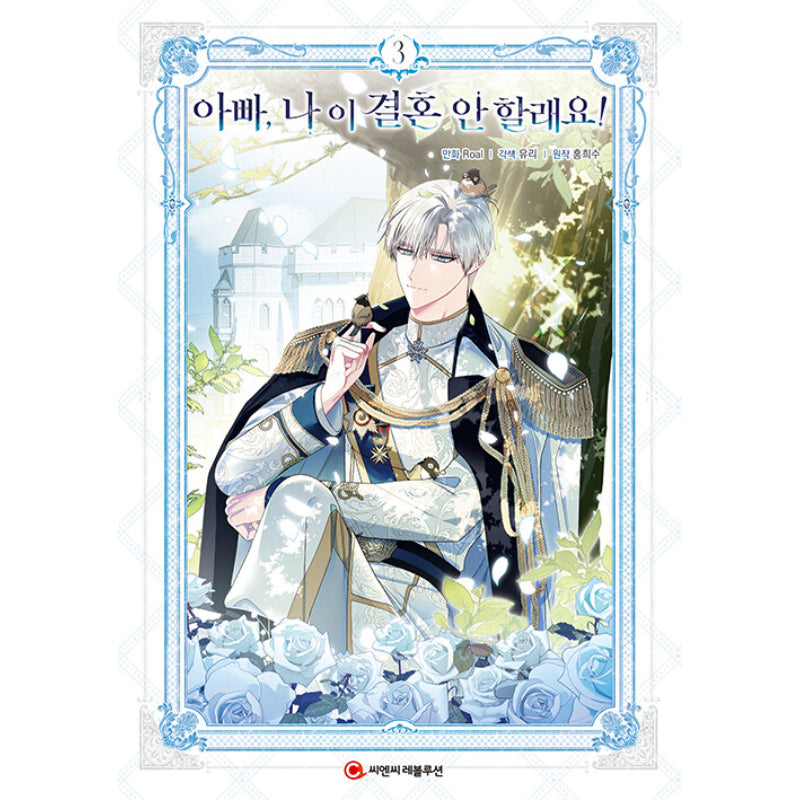 Father, I Don’t Want This Marriage - Manhwa