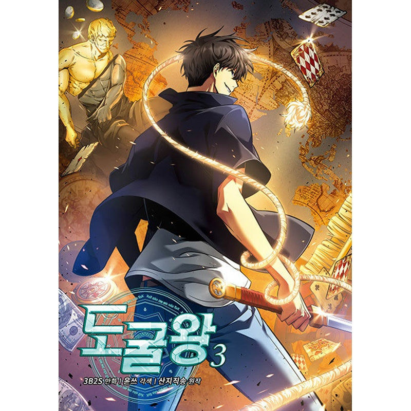 Tomb Raider King - Manhwa