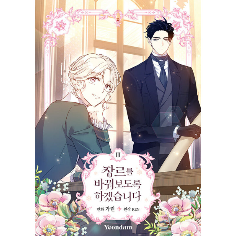 I Will Change the Genre - Manhwa