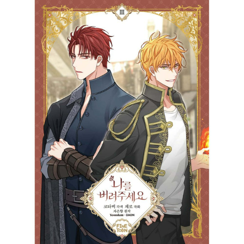 Please Throw Me Away - Manhwa
