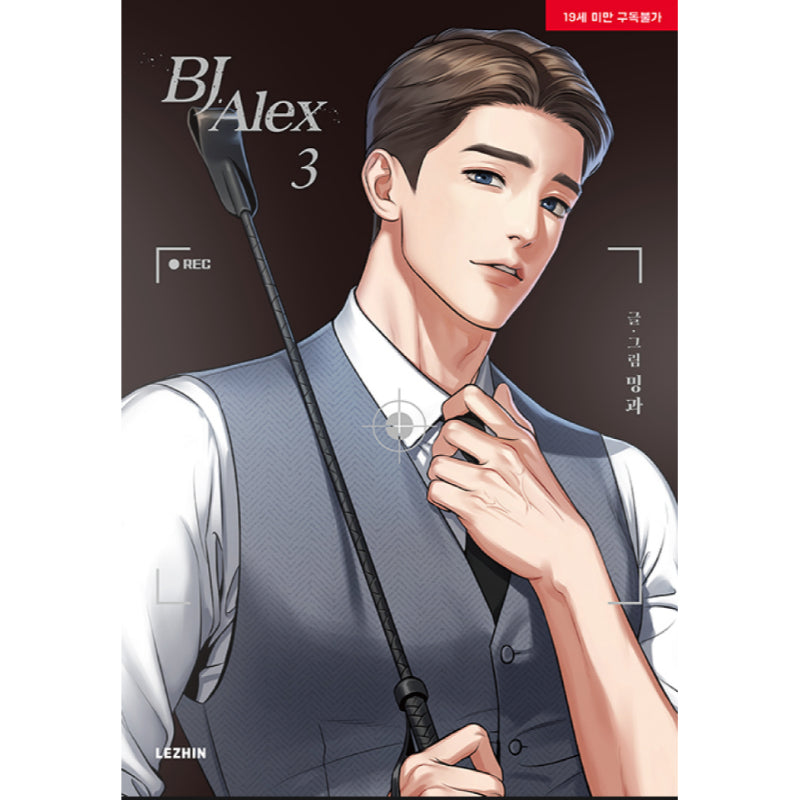 BJ Alex - Manhwa