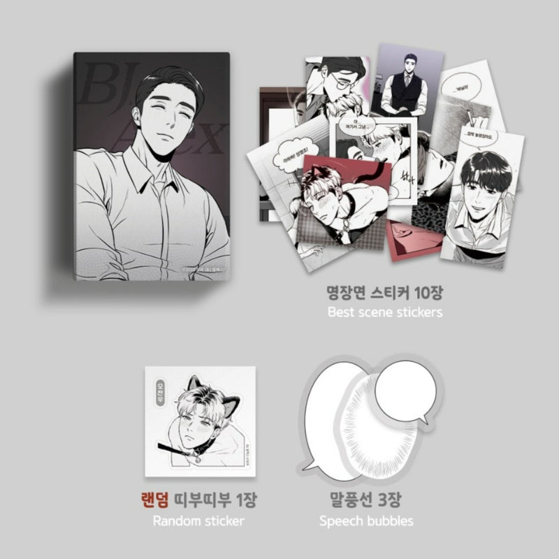 BJ Alex - Collection Stickers Vol.2