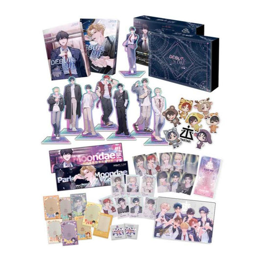 Debut or Die - Novel Volumes 1+2 STAND Ver. (Taiwanese Edition)