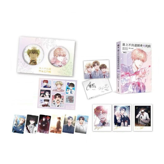 Debut or Die - Novel Vol. 2 (Taiwan Edition - Special Edition)