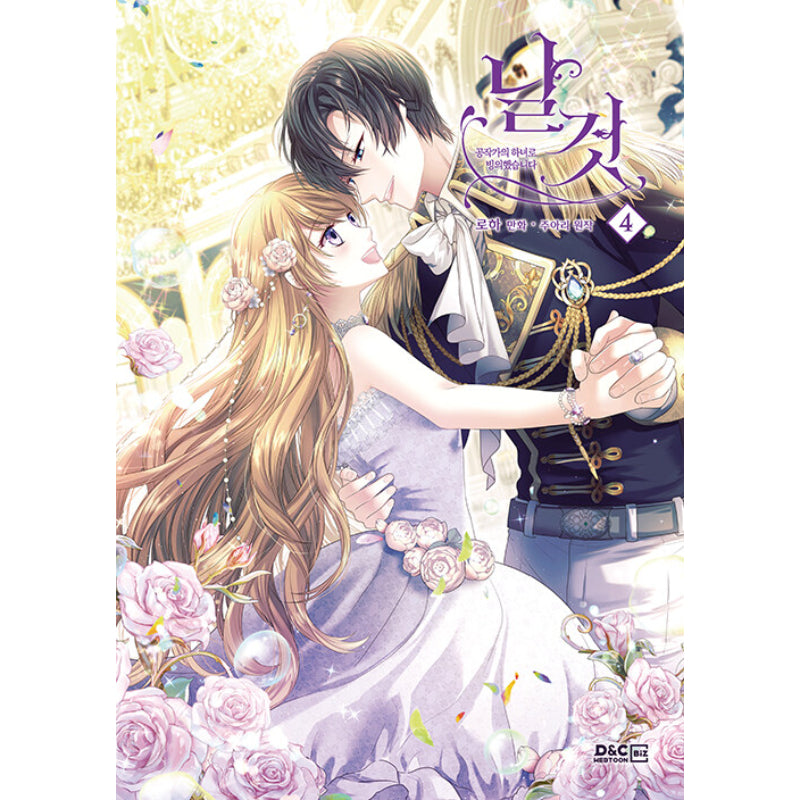 A Tender Heart - Manhwa