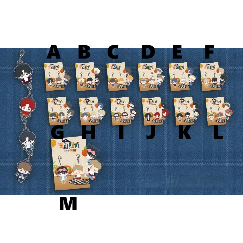 BOM SWEET HOME - Tiny BBOSIRAEGI Acrylic Charm Set