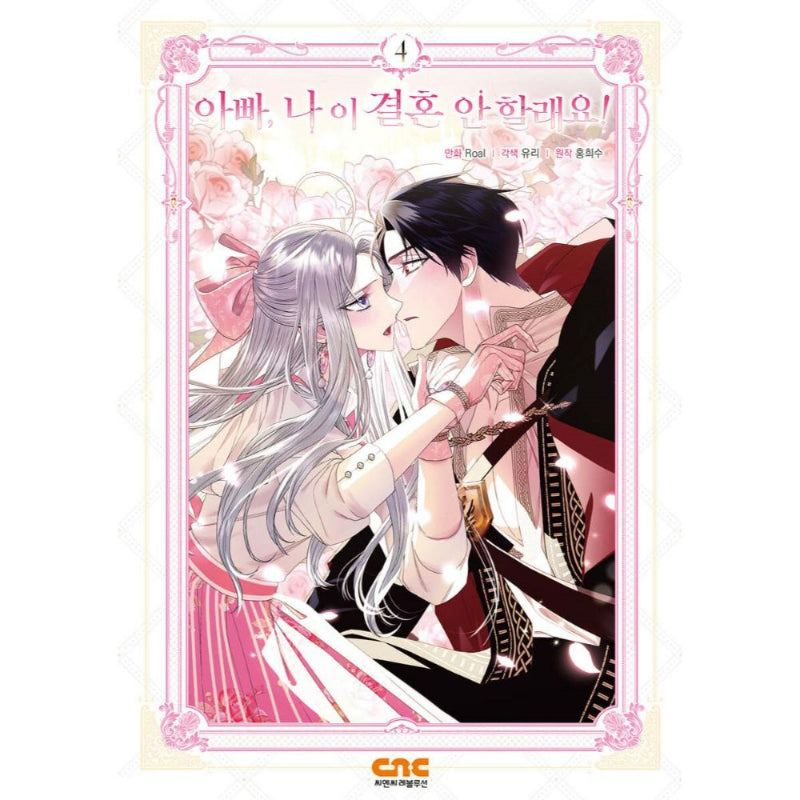 Father, I Don’t Want This Marriage - Manhwa