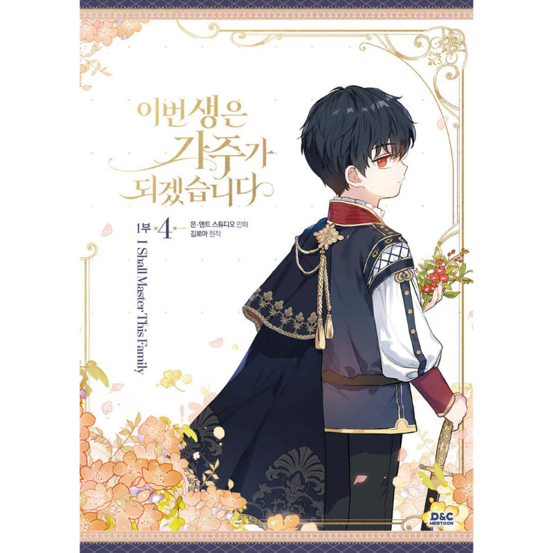 I Shall Master This Family - Manhwa