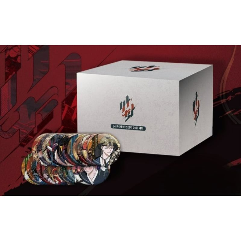 SAHWA - 10th Anniversary Theme Can Badge Full Set