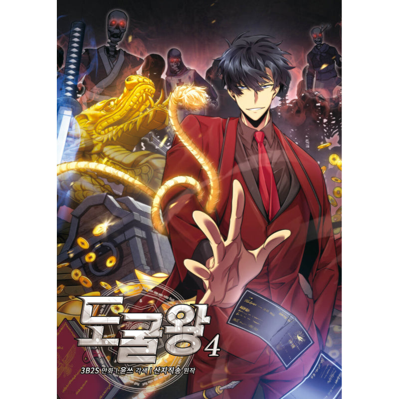 Tomb Raider King - Manhwa