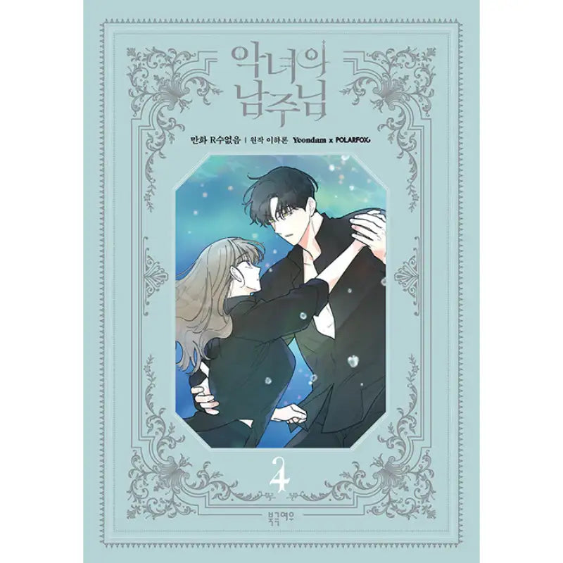 Villainess In Love - Manhwa