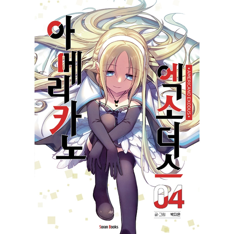 Americano Exodus - Manhwa
