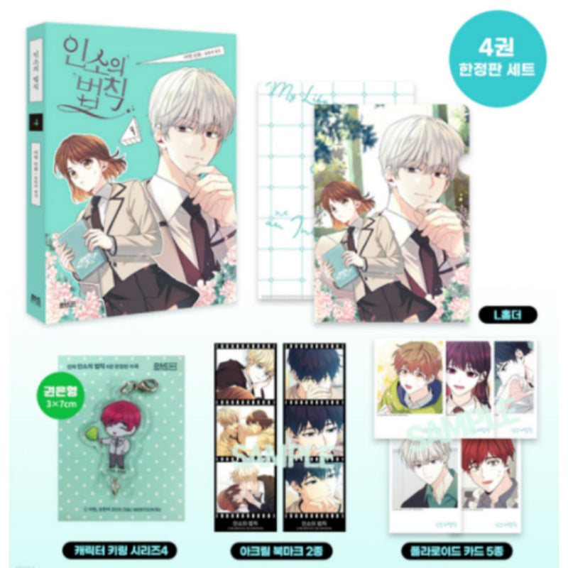 Inso's Law - Manhwa