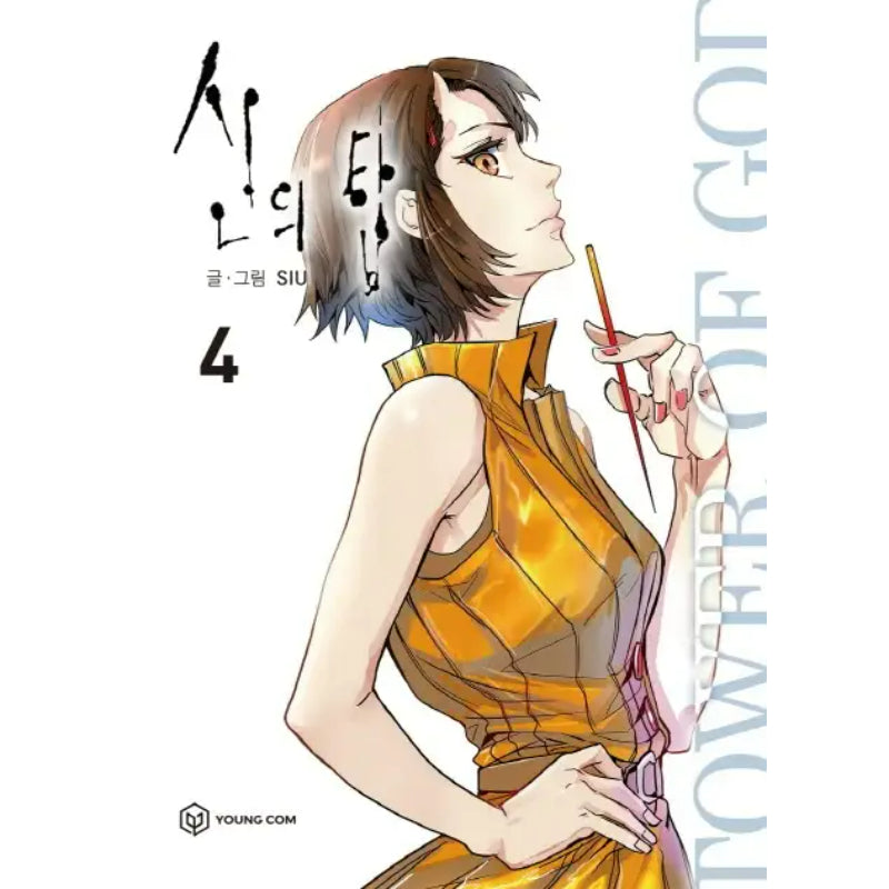 Tower of God - Manhwa